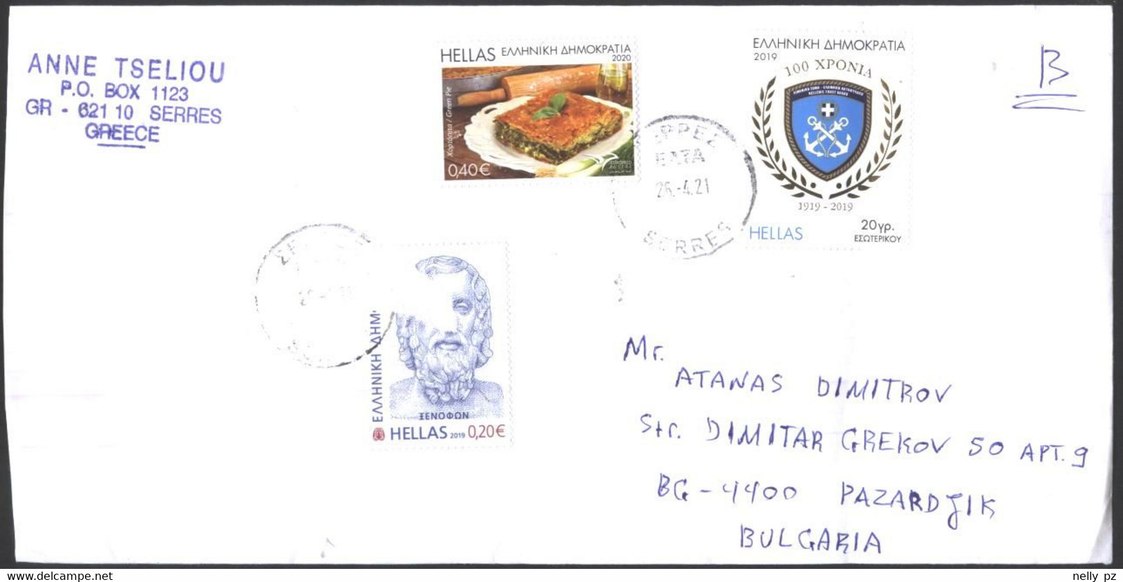 Mailed Cover With Stamps Gastronomy Food 2020 Coast Guarde 2019 From Greece - Brieven En Documenten