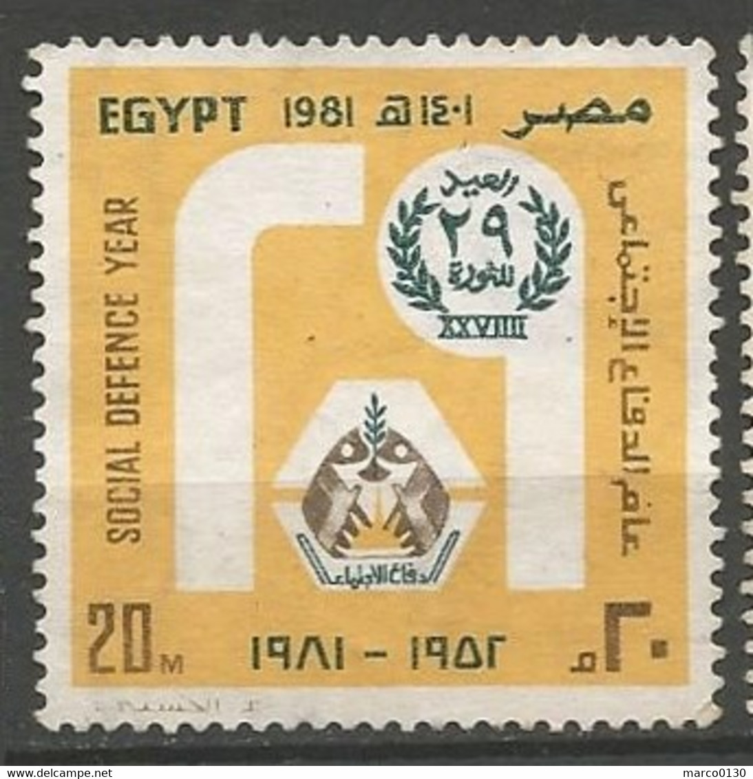 EGYPTE  N° 1146 OBLITERE - Usati