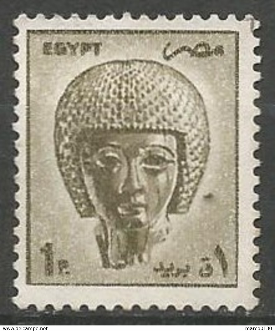 EGYPTE  N° 1264 OBLITERE - Usados