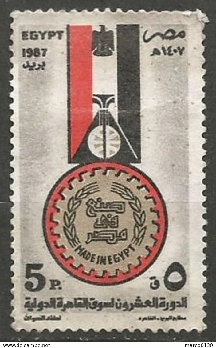 EGYPTE  N° 1328 OBLITERE - Used Stamps