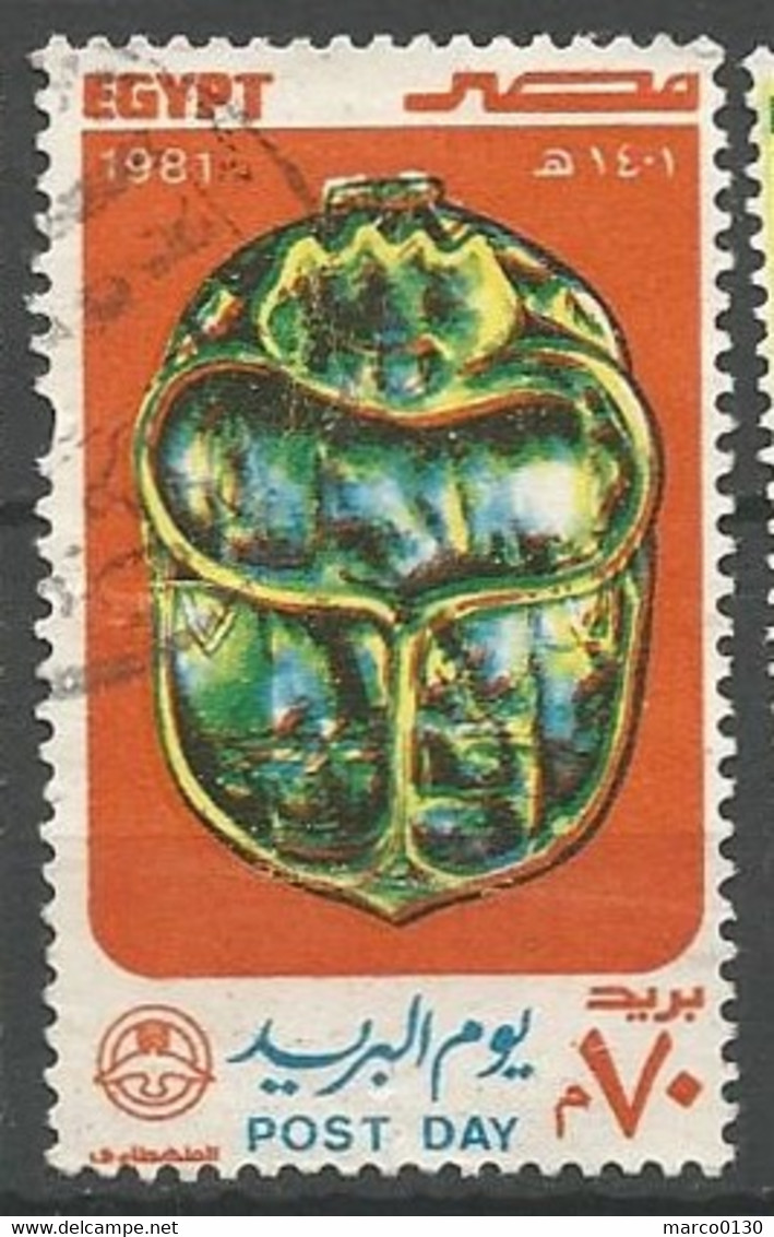 EGYPTE  N° 1333 OBLITERE - Used Stamps