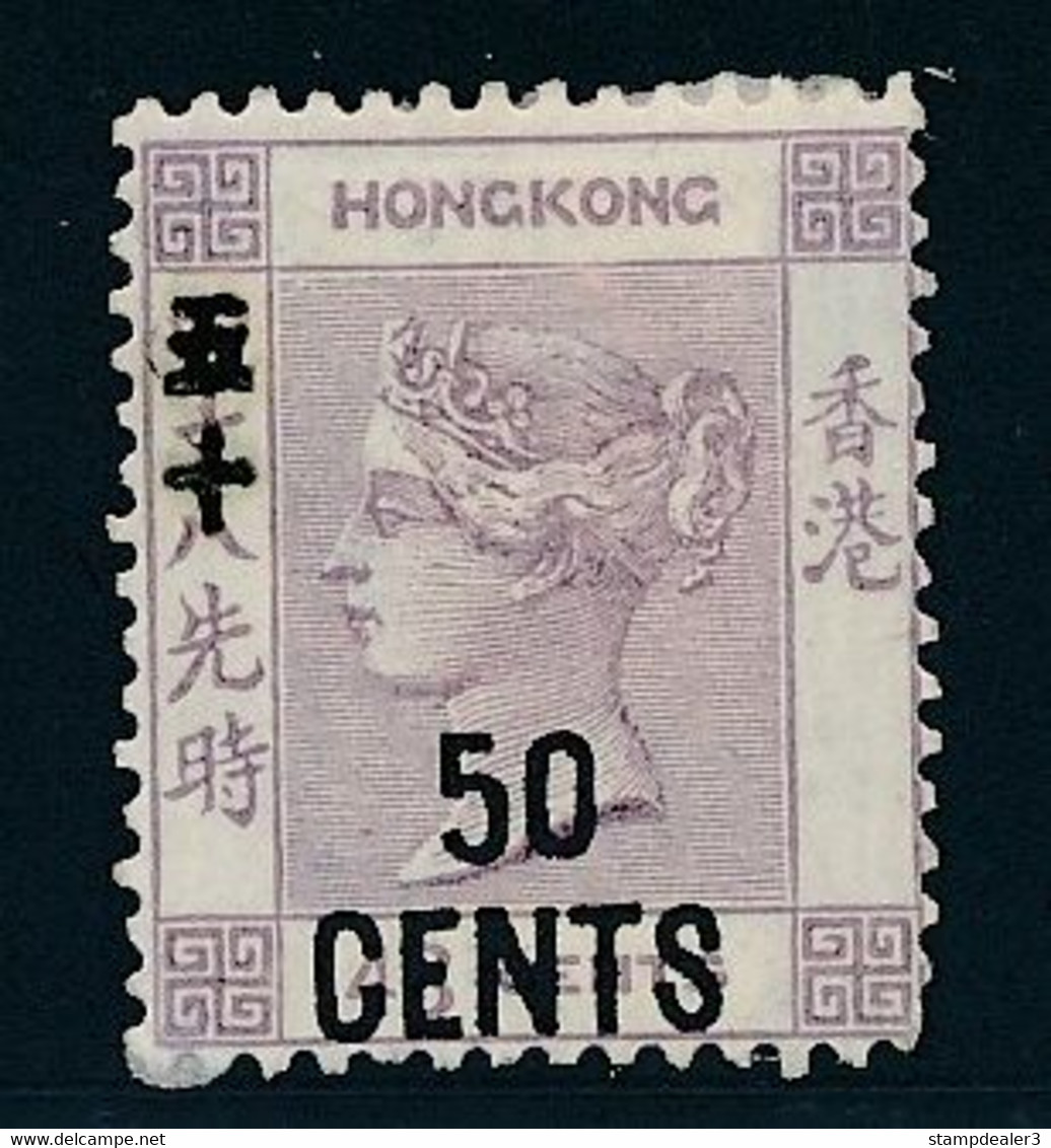 Hong Kong SG49 MH Kat £ 80.00 - Unused Stamps