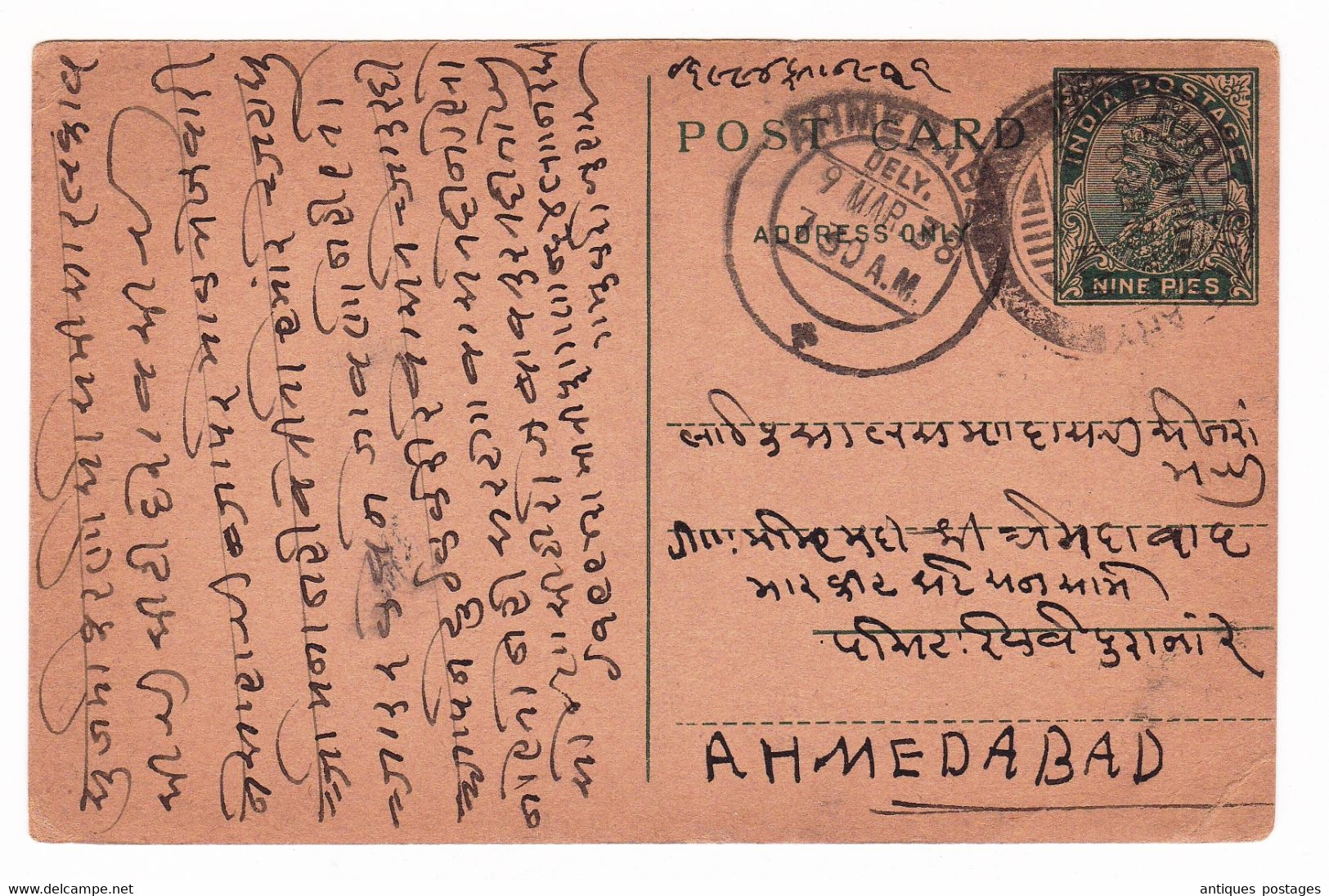 Postal Stationery 1936 Nine Pies George V India Ahmedabad Gujarat Entier Postal Inde - 1936-47 Roi Georges VI