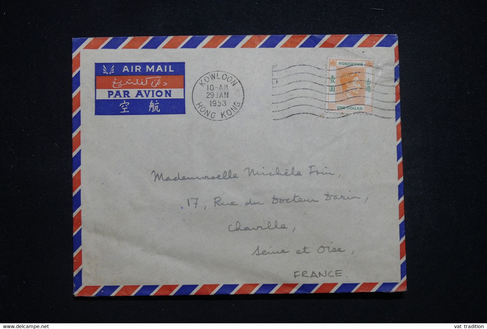 HONG KONG - Enveloppe De Kowloon Pour La France En 1953 - L 99667 - Lettres & Documents