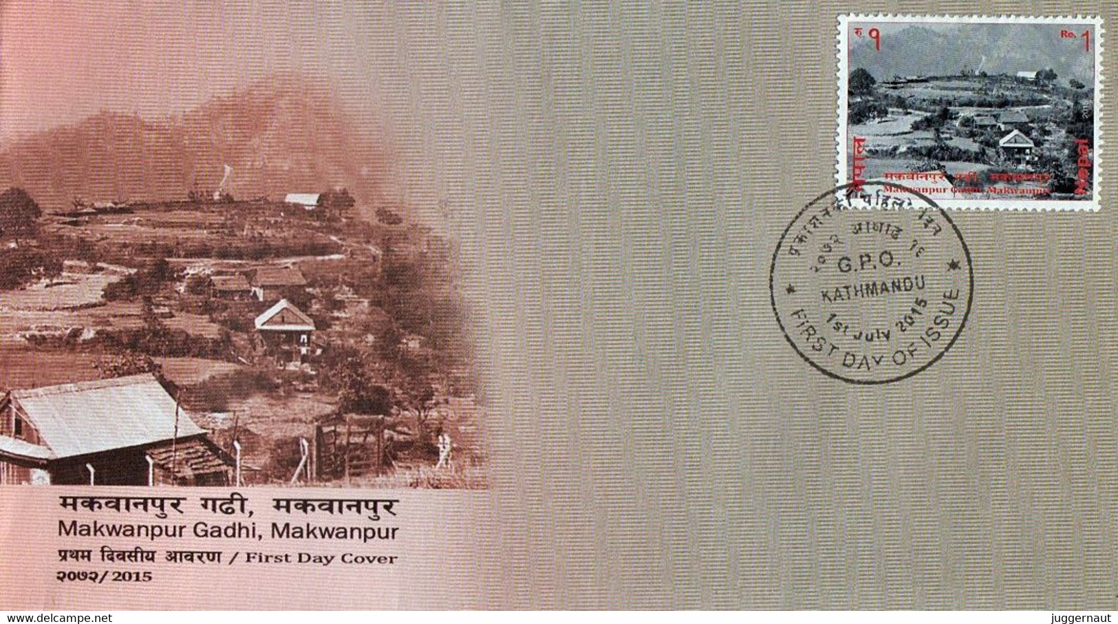 MAKWANPUR GADHI (Fort) FDC 2015 NEPAL - Archéologie