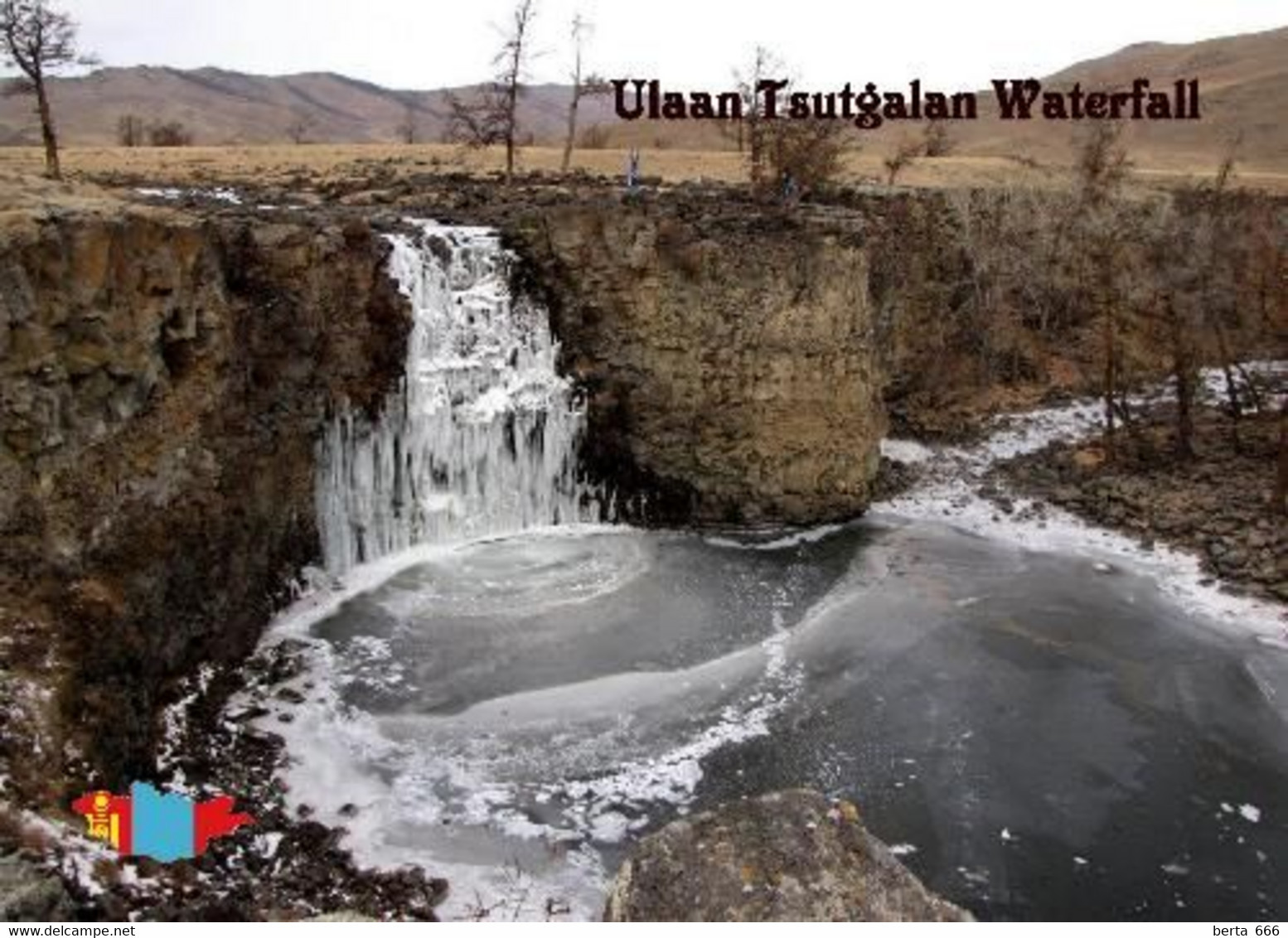 Mongolia Ulaan Tsutgalan Waterfall New Postcard Mongolei AK - Mongolia