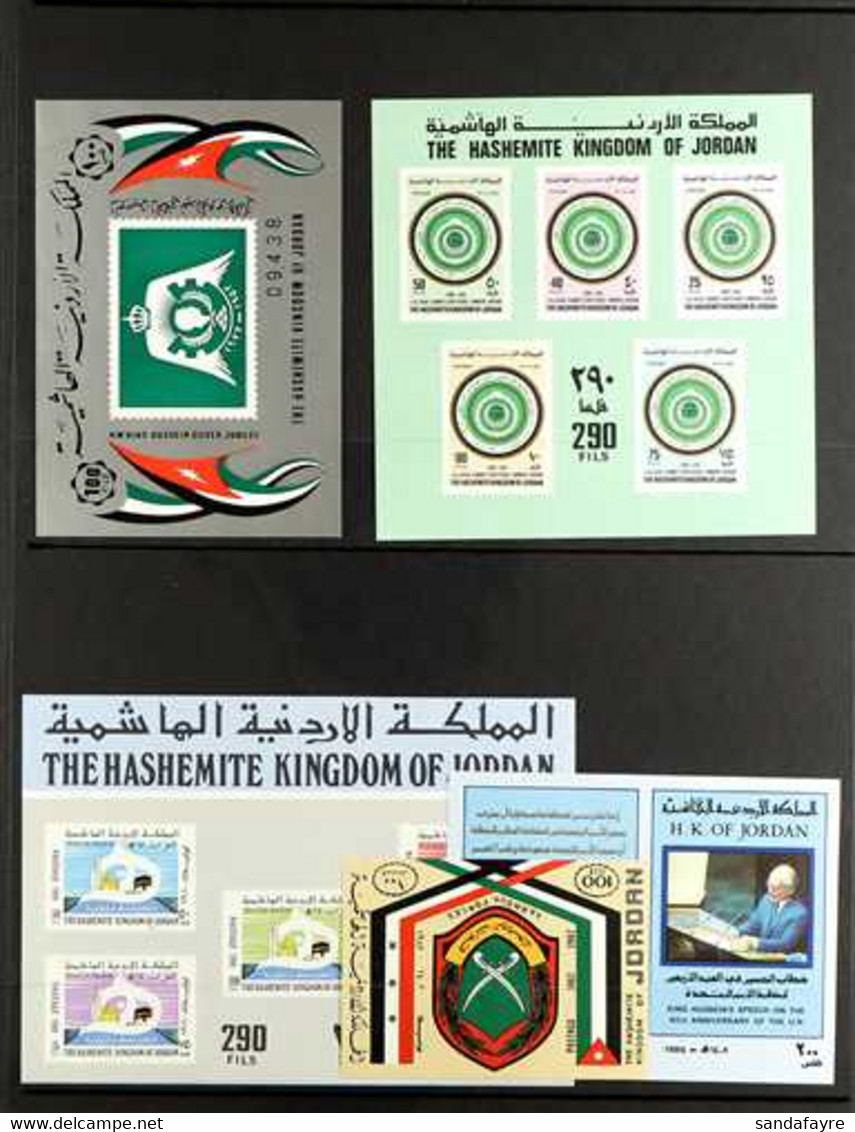 1977-86 MINIATURE SHEETS A Complete Never Hinged Mint Collection From 1977 Jubilee To 1986 40th Anniversary Of UN (13 M/ - Giordania