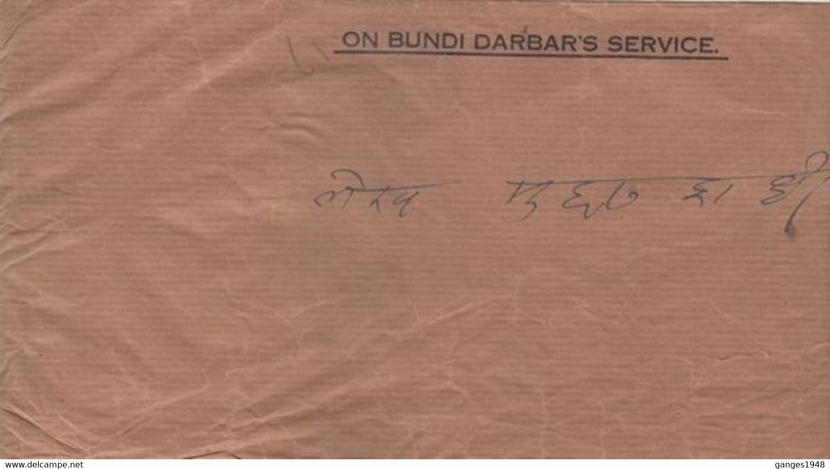 Bundi State  India 1930's  Unfranked Darbar Servoce Envelope Delivered By Messanger #  33035 D  Inde  Indien - Bundi