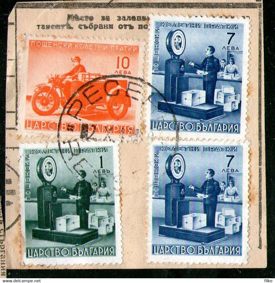 Bulgaria ,1941/1942,parcel Post,on Piece,cancel Resen,2.10.1943,as Scan - Krieg