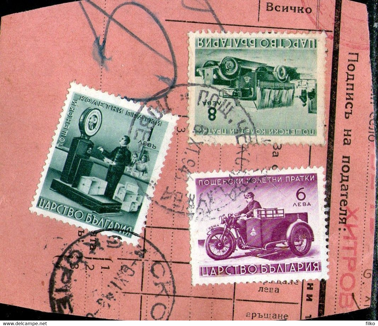 Bulgaria ,1941/1942,parcel Post,on Piece,cancel Lovech,06.11.1943,as Scan - Guerre