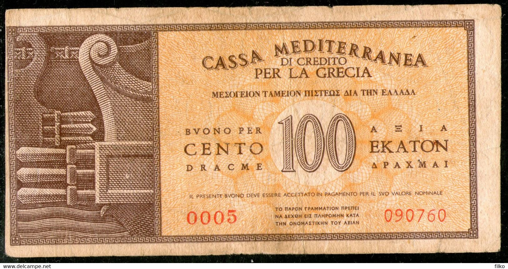 Italy100 Dracme ND 1941 (Greece PM4 - Italy Cassa Mediterranea Di Credito Per La Grecia ) WWII,as Scan - Italienische Bes. Ägäis