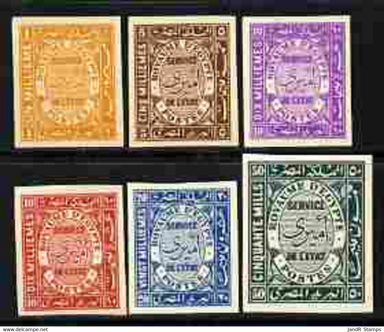 Egypt 1926-35 Selection Of 6 Different IMPERF Official Singles Each On Thin Cancelled Card - Unused Stamps
