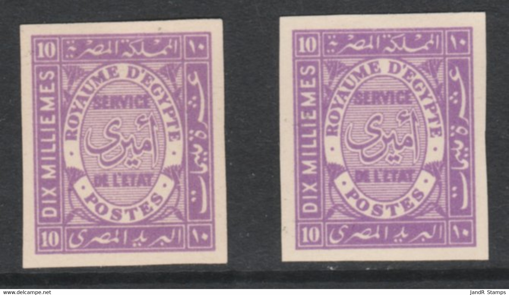 Egypt 1926-35 Official 10m Violet X 2 Imperf On Thin Cancelled Card (cancelled In English) Specially Produced For The Ro - Unused Stamps