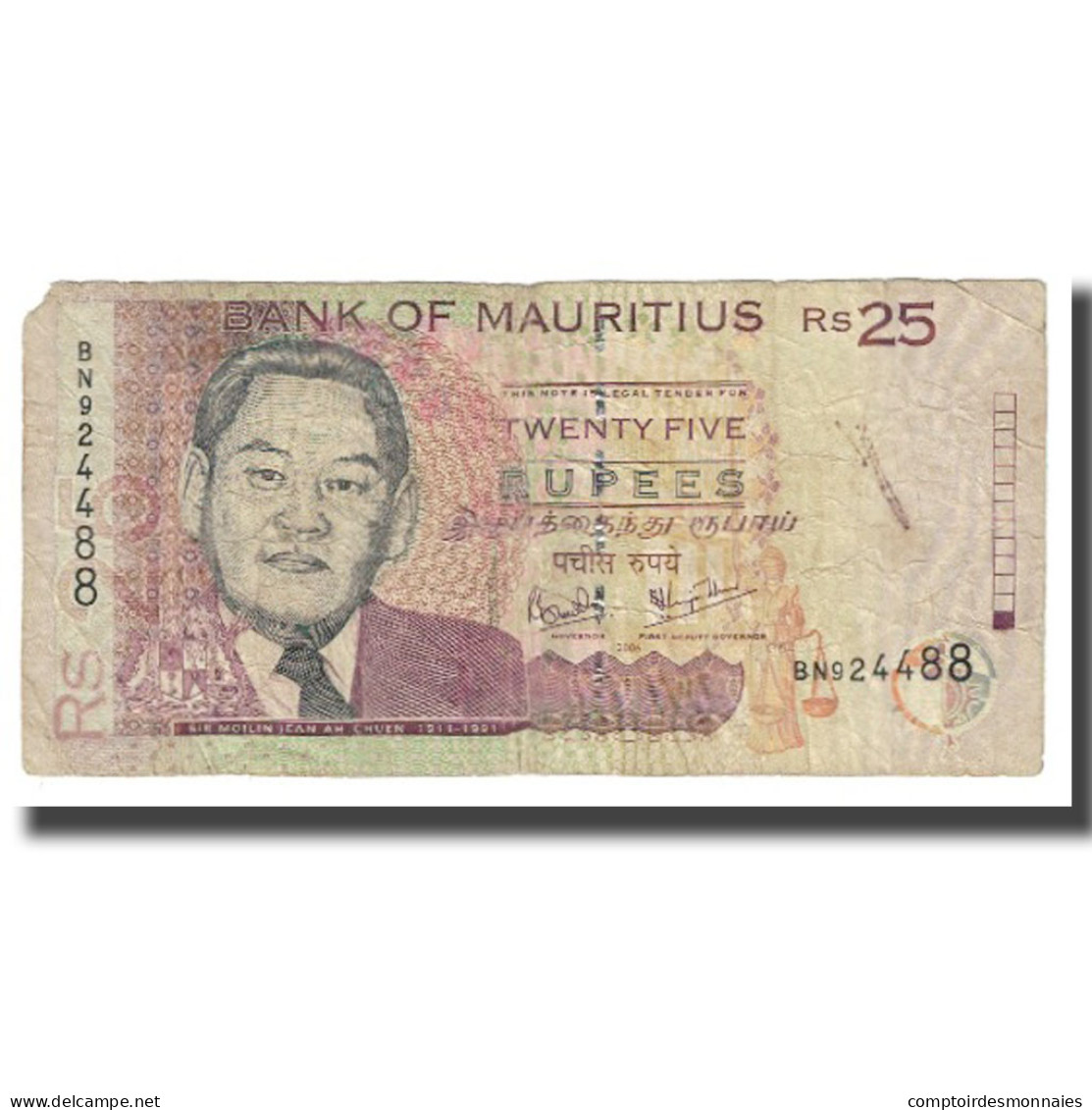 Billet, Mauritius, 25 Rupees, 2006, 2006, KM:49c, B - Mauritius