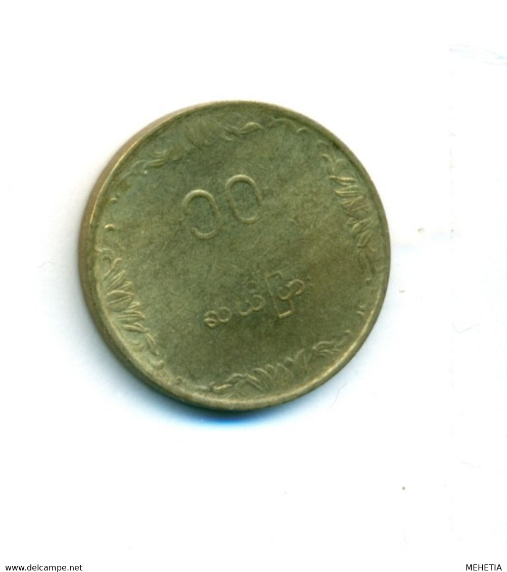 ❤️ BURMA Бирма Lot 4 Coins 1975 To 1986  CIRCULATED  KM# 46 - 47- 49 - 50 - Myanmar