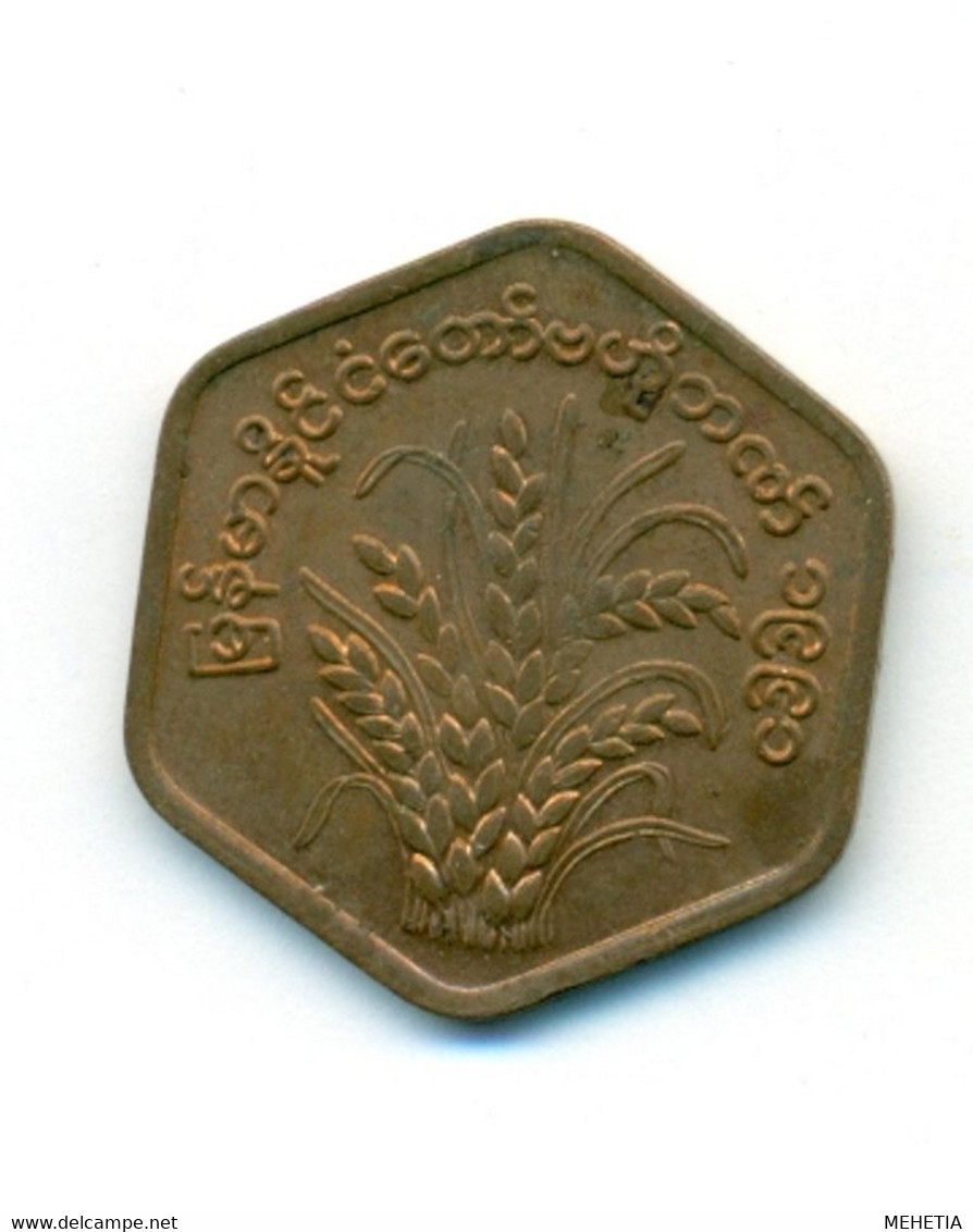 ❤️ BURMA Бирма Lot 4 coins 1975 to 1986  CIRCULATED  KM# 46 - 47- 49 - 50