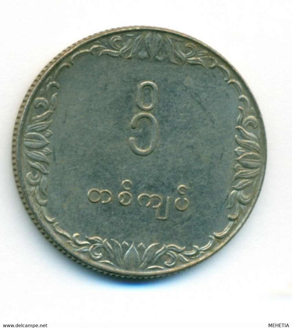 ❤️ BURMA - Бирма - Birma - Birmanie 1975  1 Kyat FAO - Rice Almost Uncirculated - Birmania