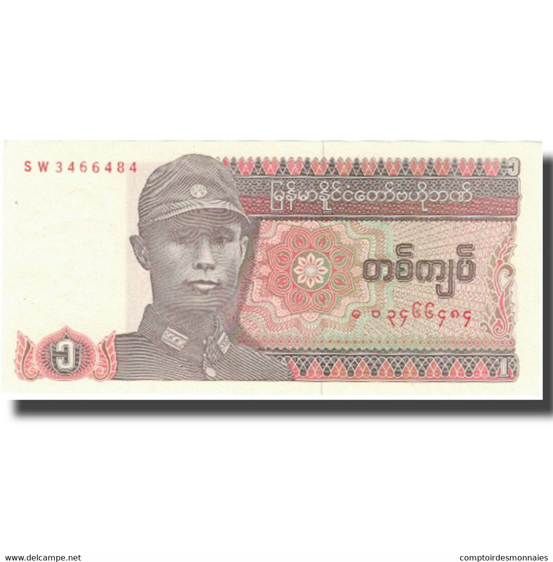 Billet, Myanmar, 1 Kyat, KM:67, SPL+ - Myanmar