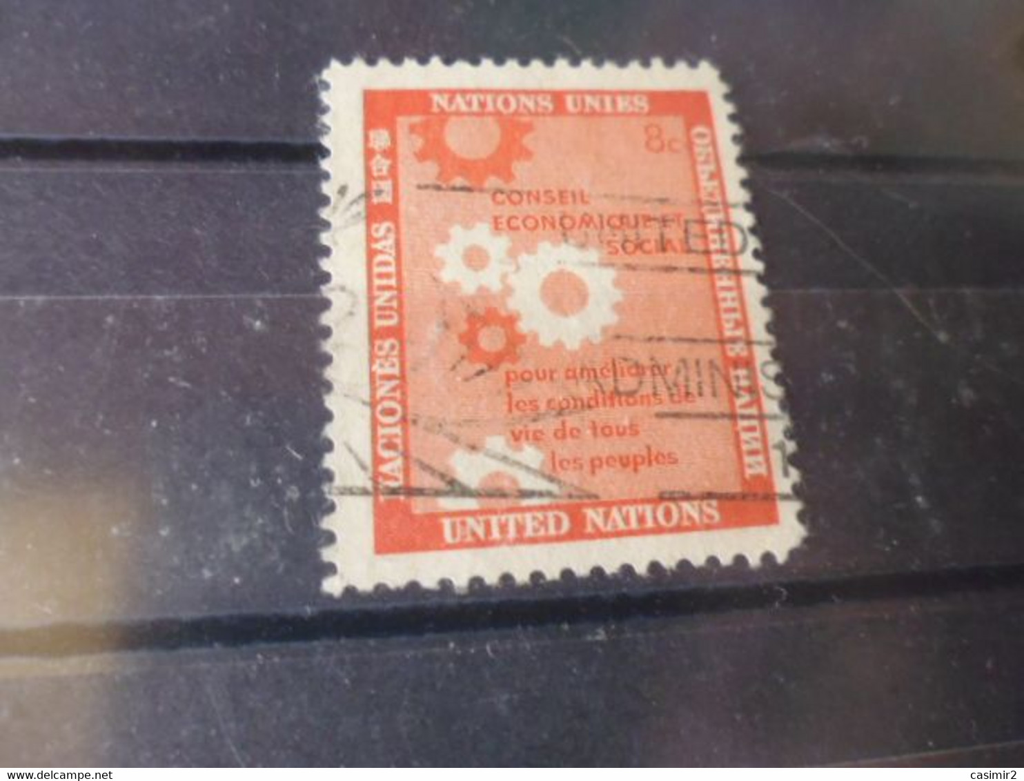 NATIONS UNIES NEW YORK  YVERT N°63 - Used Stamps