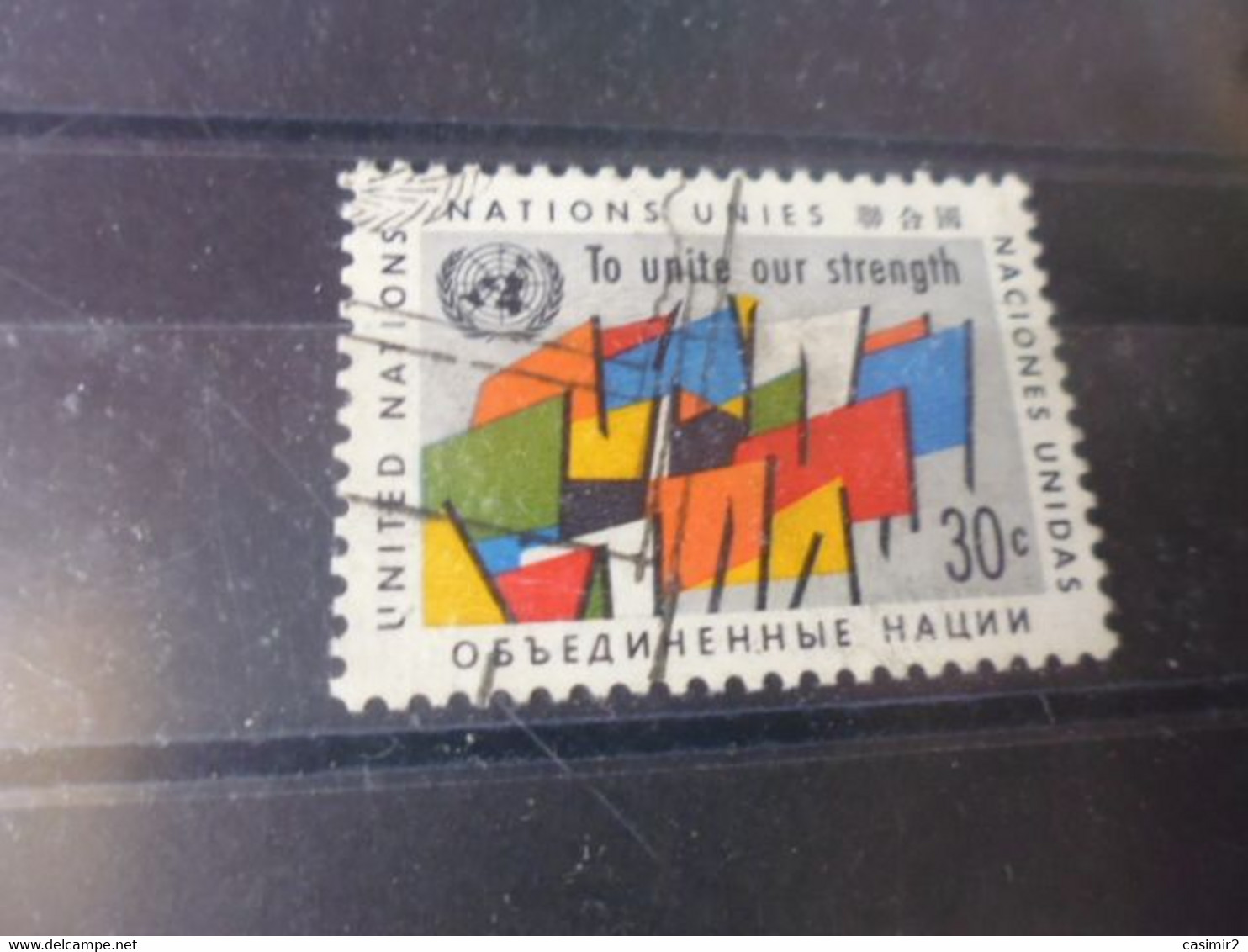 NATIONS UNIES NEW YORK  YVERT N°88 - Used Stamps