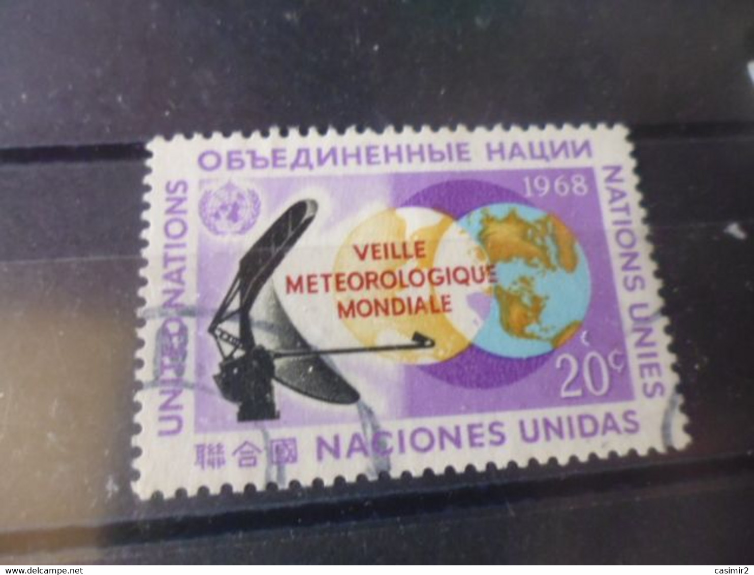 NATIONS UNIES NEW YORK  YVERT N°183 - Used Stamps