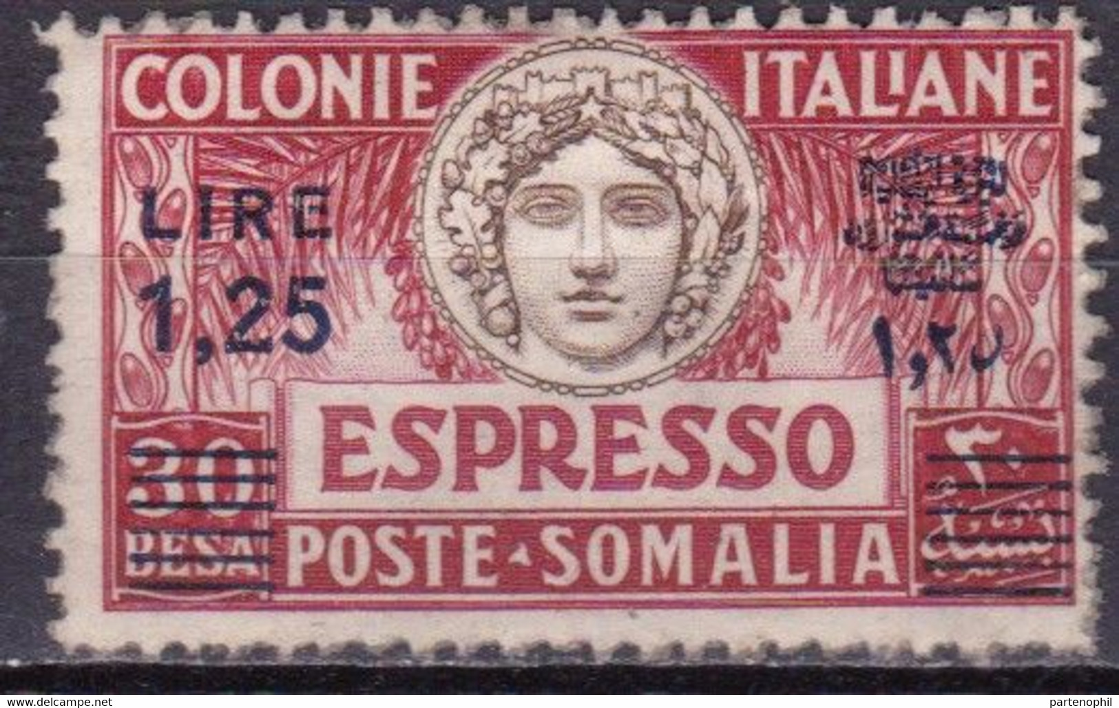 Somalia 1927 - Espresso N. 7 MNH - Somalië