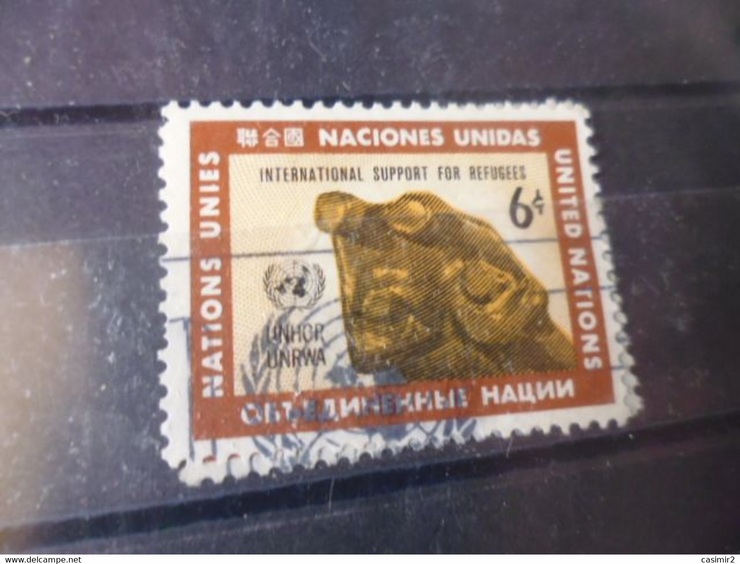 NATIONS UNIES NEW YORK  YVERT N°209 - Used Stamps