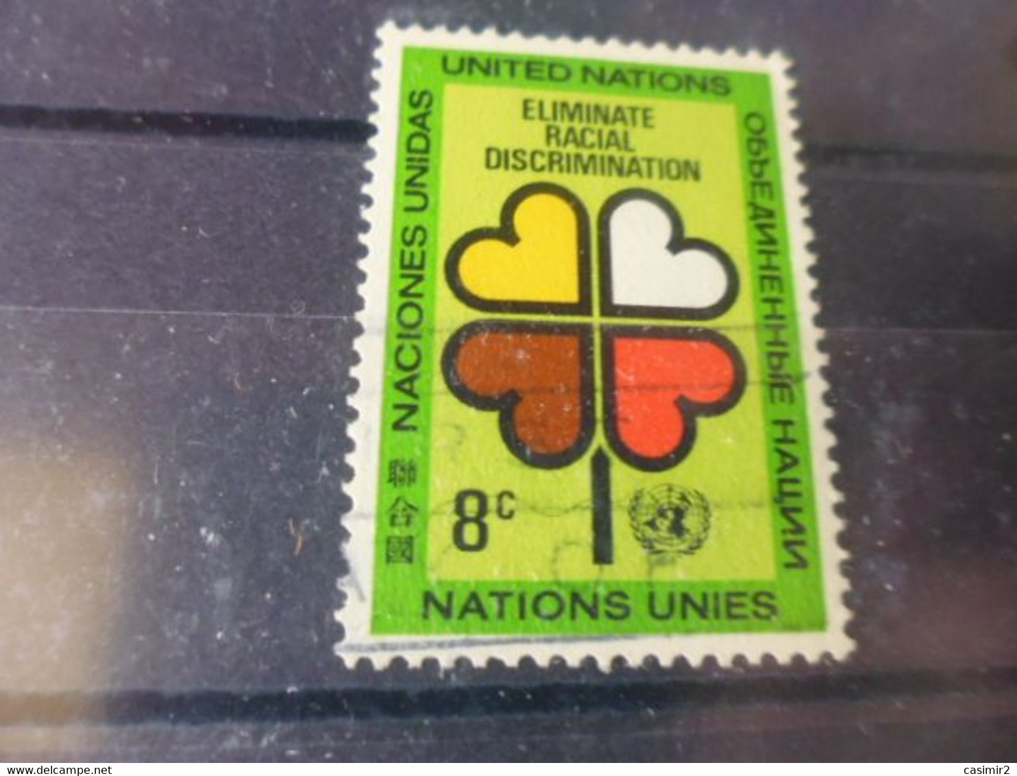 NATIONS UNIES NEW YORK  YVERT N°213 - Used Stamps