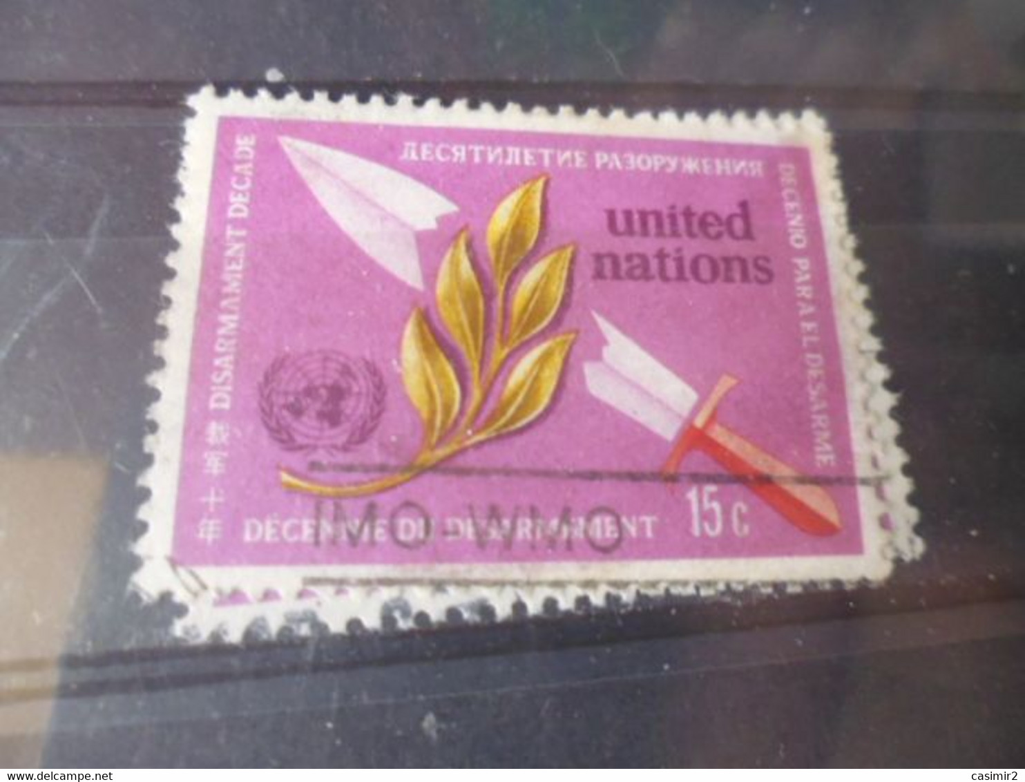 NATIONS UNIES NEW YORK  YVERT N°228 - Gebraucht