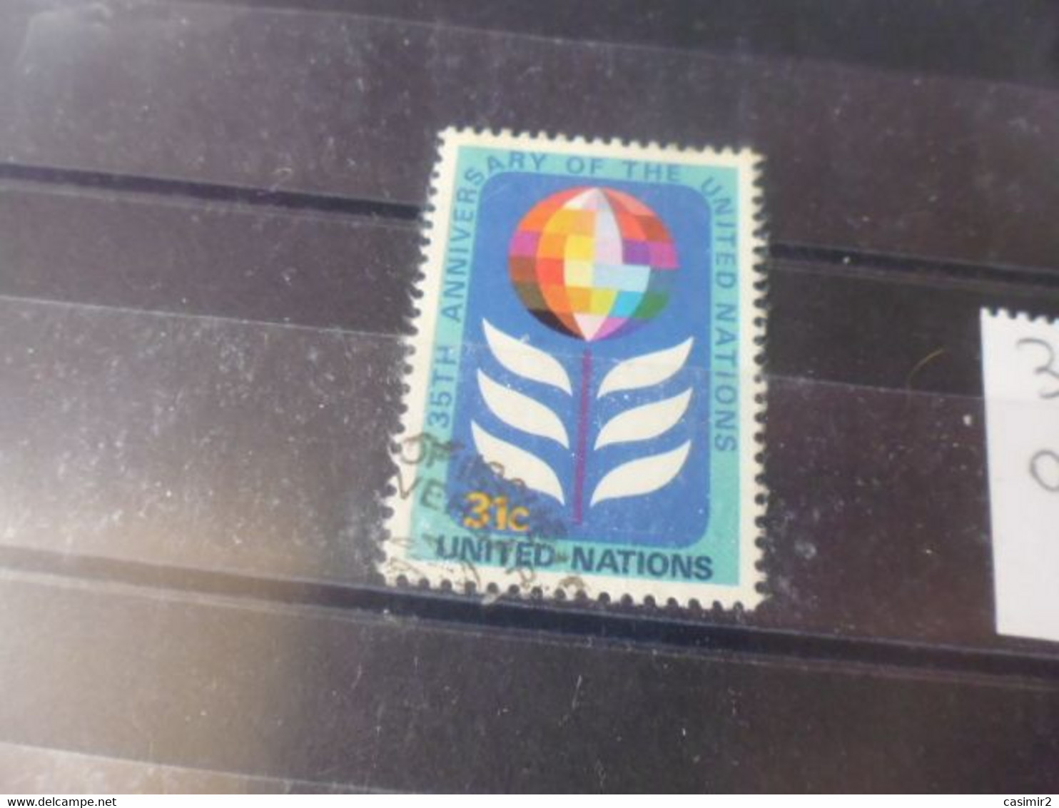 NATIONS UNIES NEW YORK  YVERT N°315 - Used Stamps