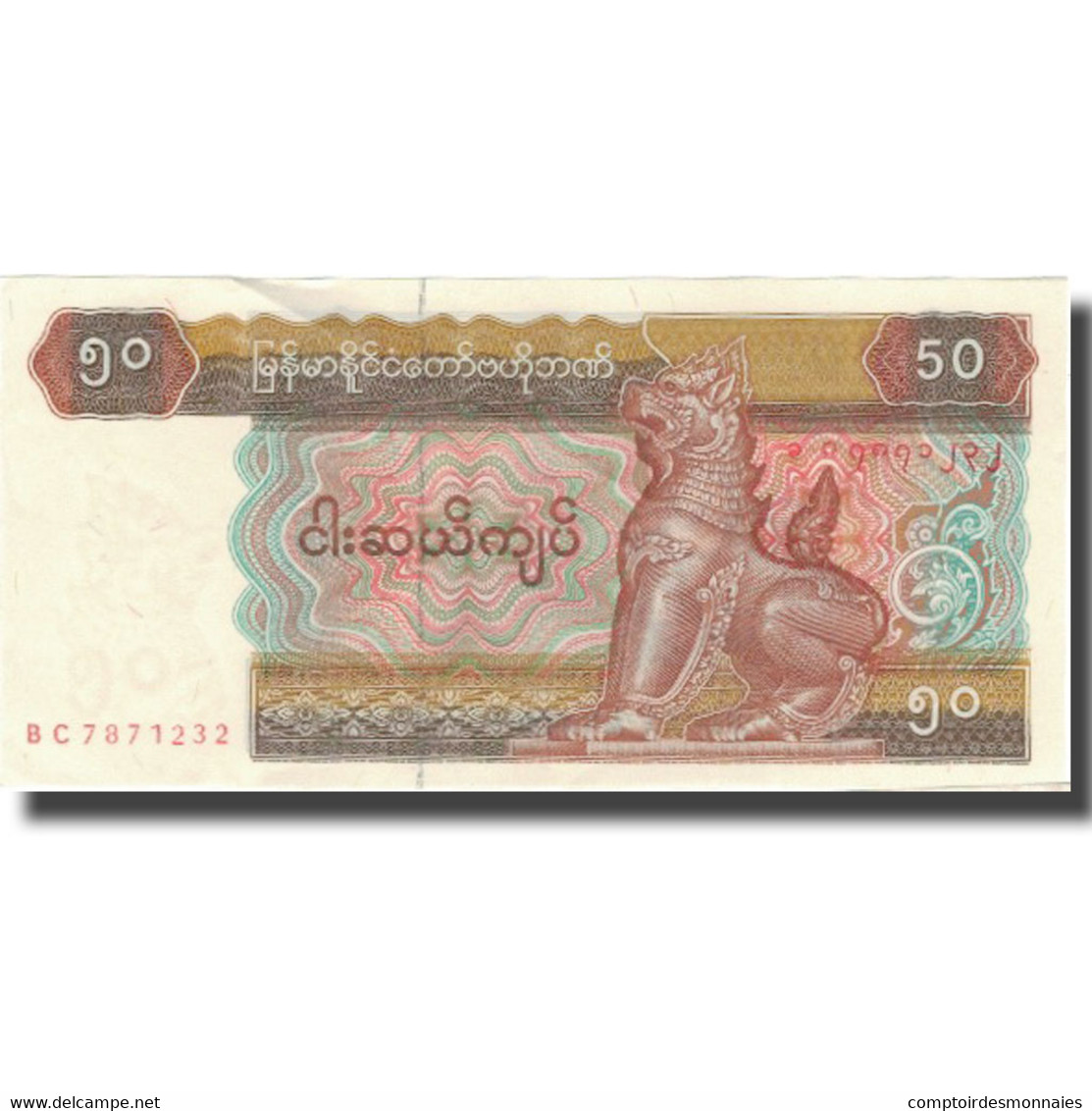 Billet, Myanmar, 50 Kyats, KM:73a, TTB+ - Myanmar