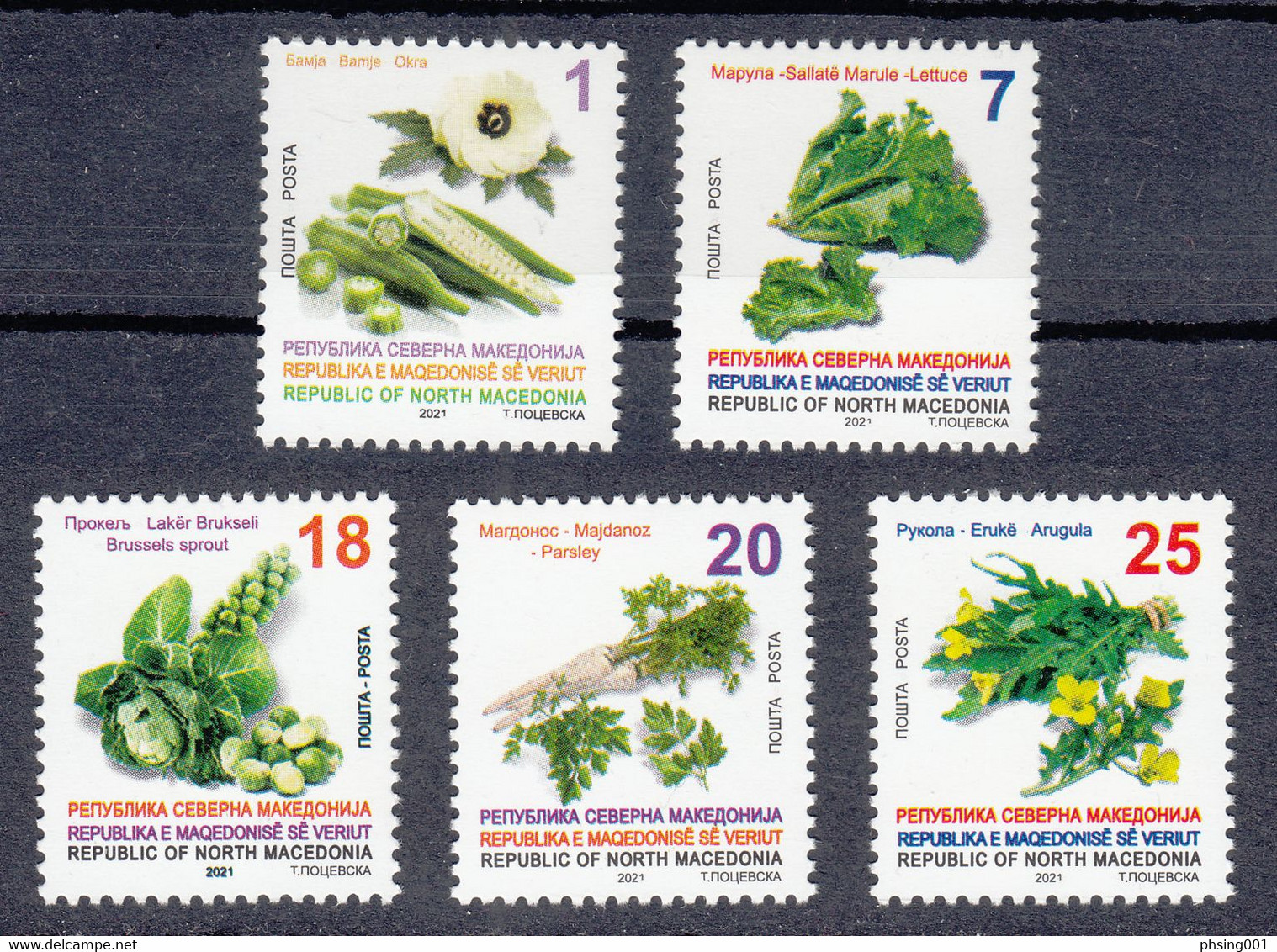 Macedonia 2021 Vegetables Okra Lettuce Brussels Sprout Parsley Arugula, Definitive Set MNH - Gemüse