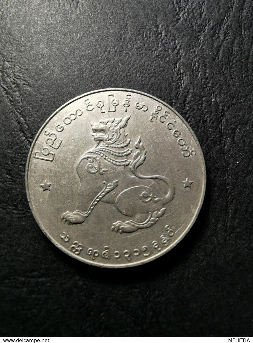 ️️ Burma Birmanie 1953 Large Coin 1 Kyat Almost Uncirculated Security Edge As Pictured - Birmania