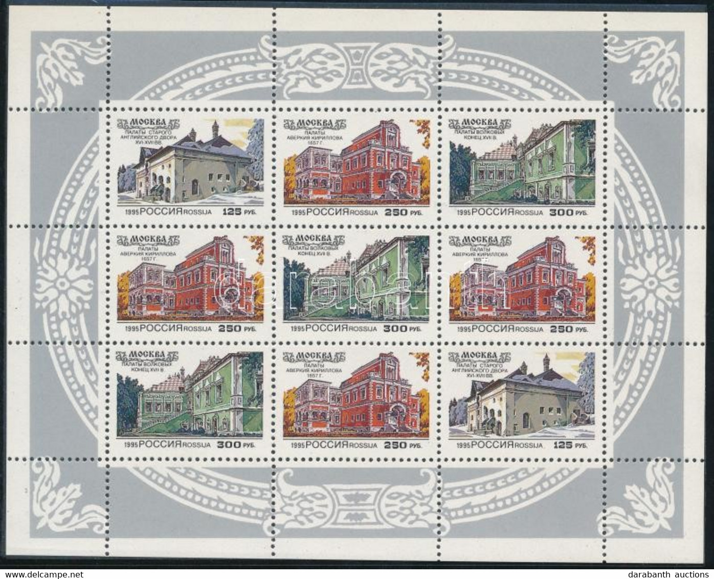 ** 1995 850 éves Moszkva: Magánházak Kisív, The 850th Anniversary Of Moscow: Private Houses Minisheet Mi 415-417 - Other & Unclassified