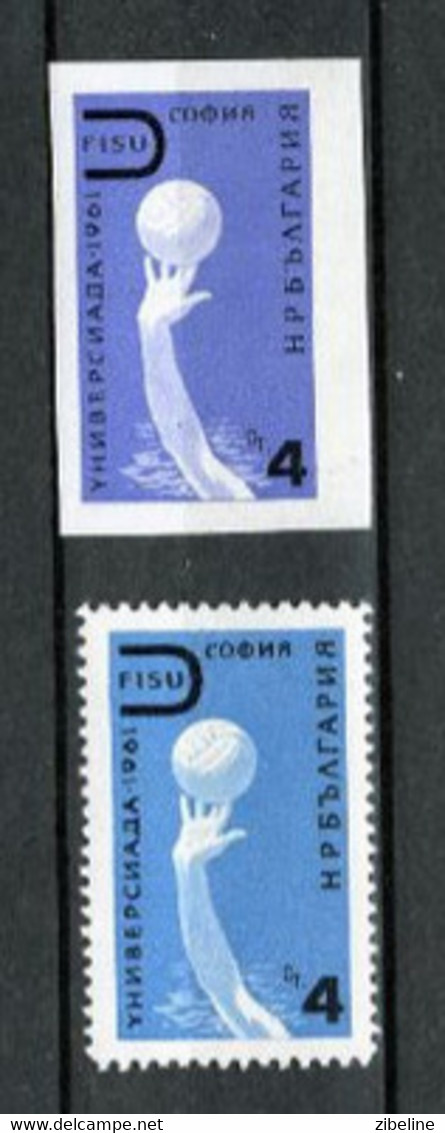 ZIBELINE BULGARIE BULGARIA 1961 WATER POLO  DENT + ND  Timbres XX MNH - Water Polo