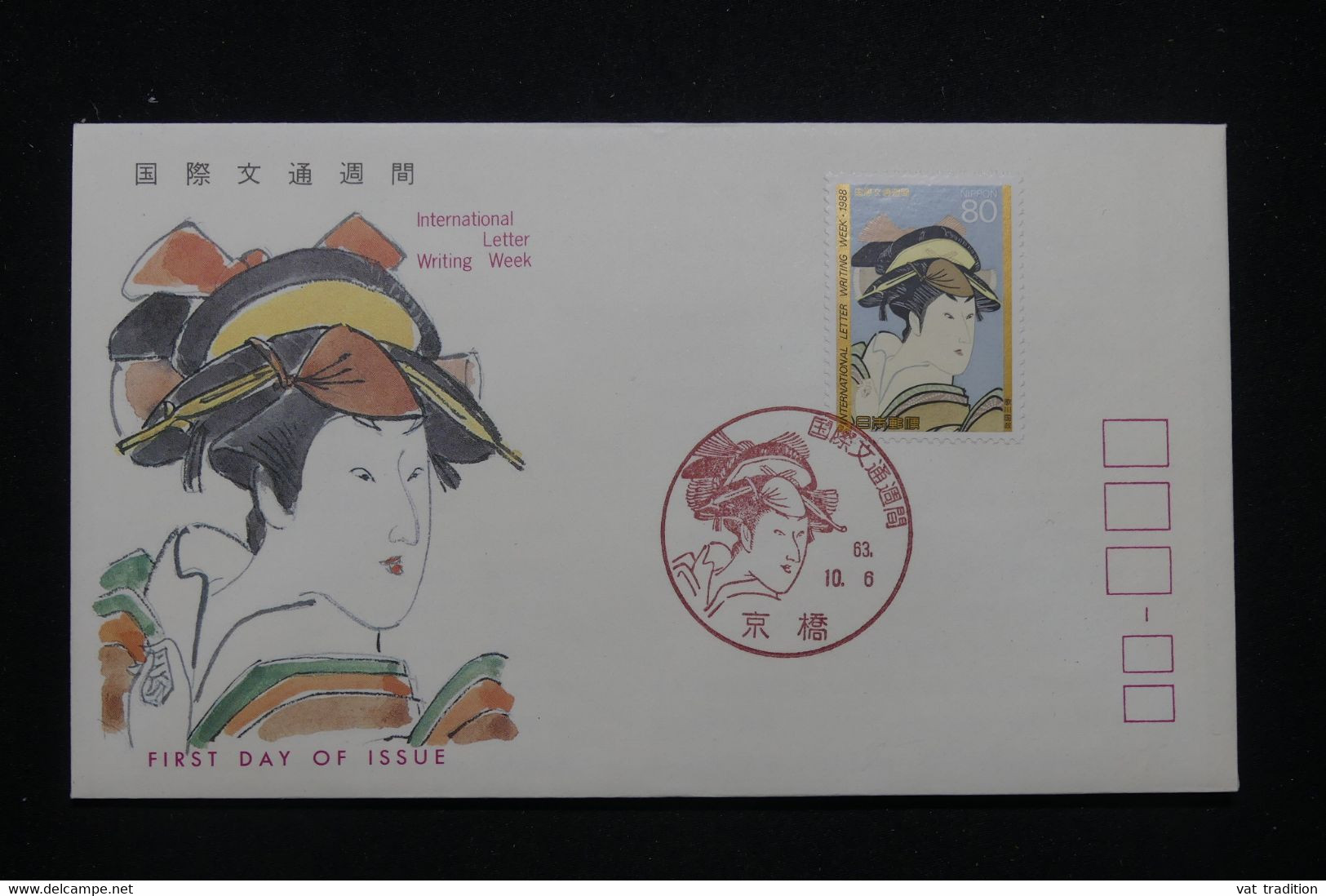 JAPON - Enveloppe FDC En 1988  - L 99830 - FDC