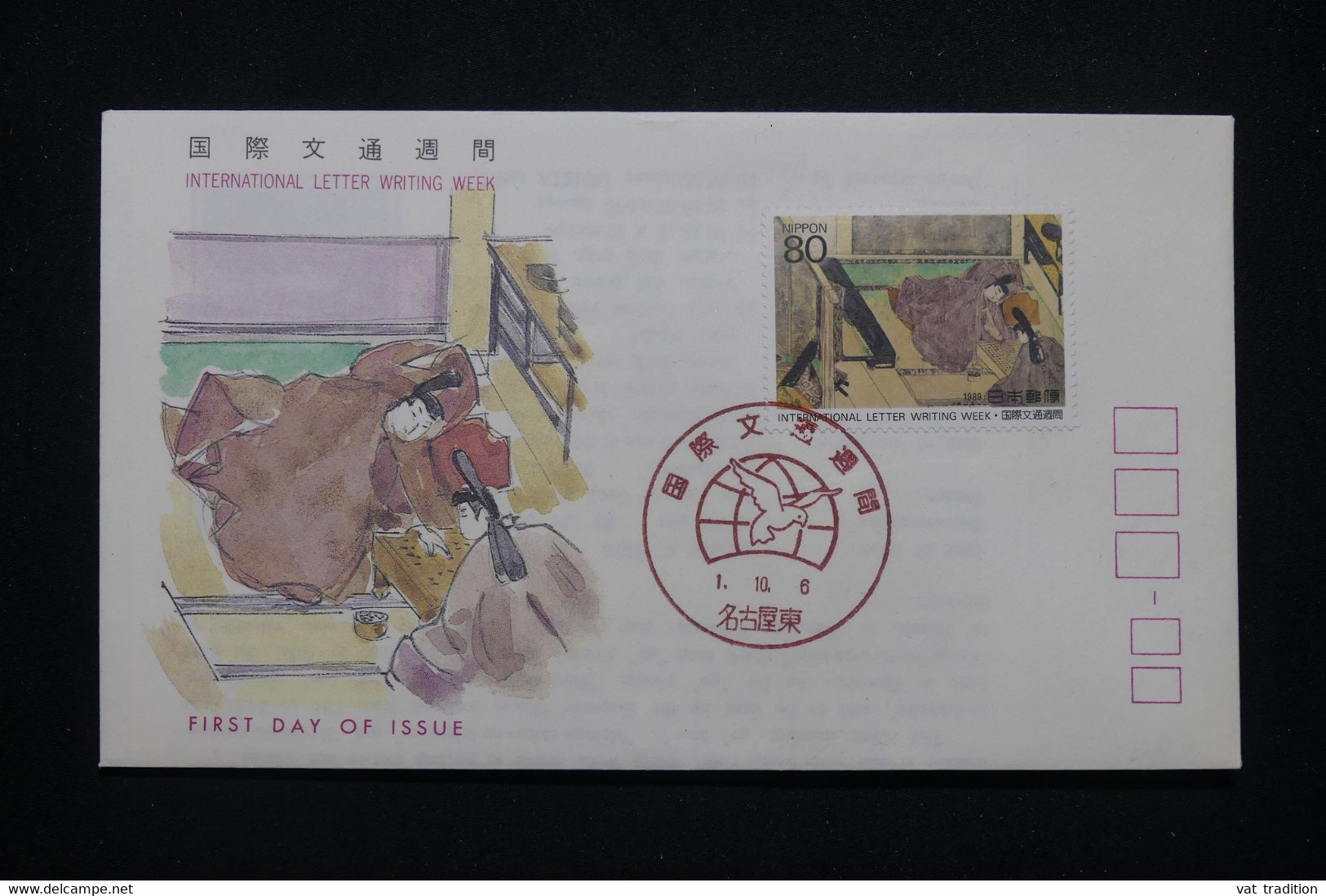 JAPON - Enveloppe FDC  - L 99844 - FDC