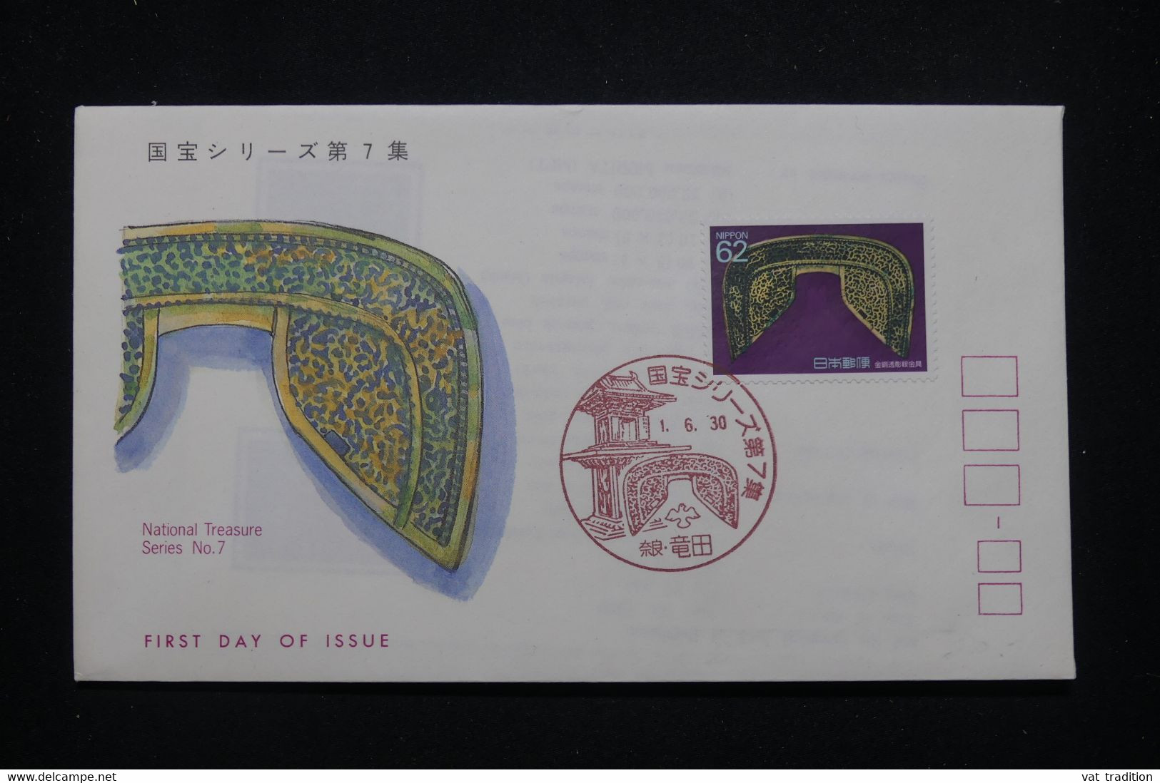 JAPON - Enveloppe FDC  - L 99845 - FDC