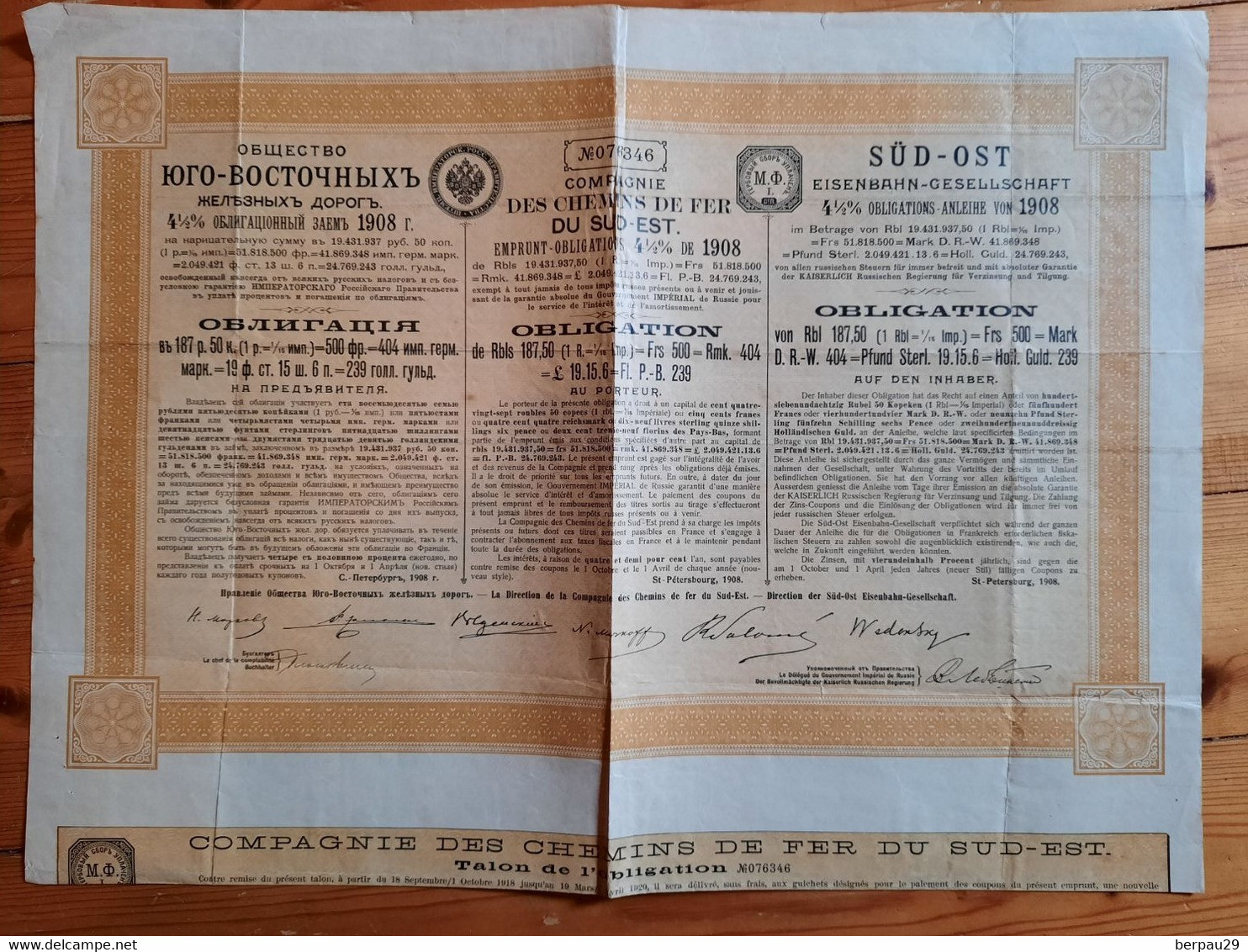 RUSSIE 1908( RUSSIA  ) Cie Du CHEMIN De FER Du Sud Est - Obligation 4,5 % -de 187,50 Roubles - Russie