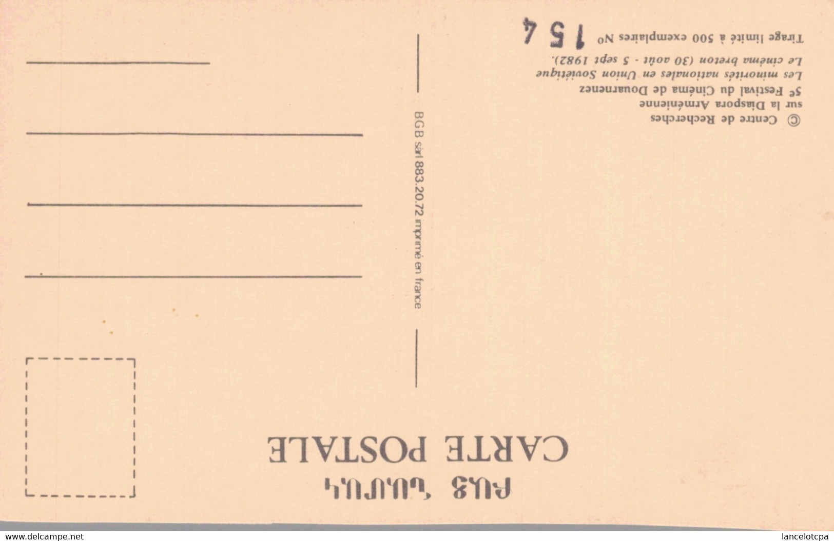 ARMENIE / ARMENIEN AVEC SAZANDARE - REEDITION 1982 - N°154/500 - Armenia