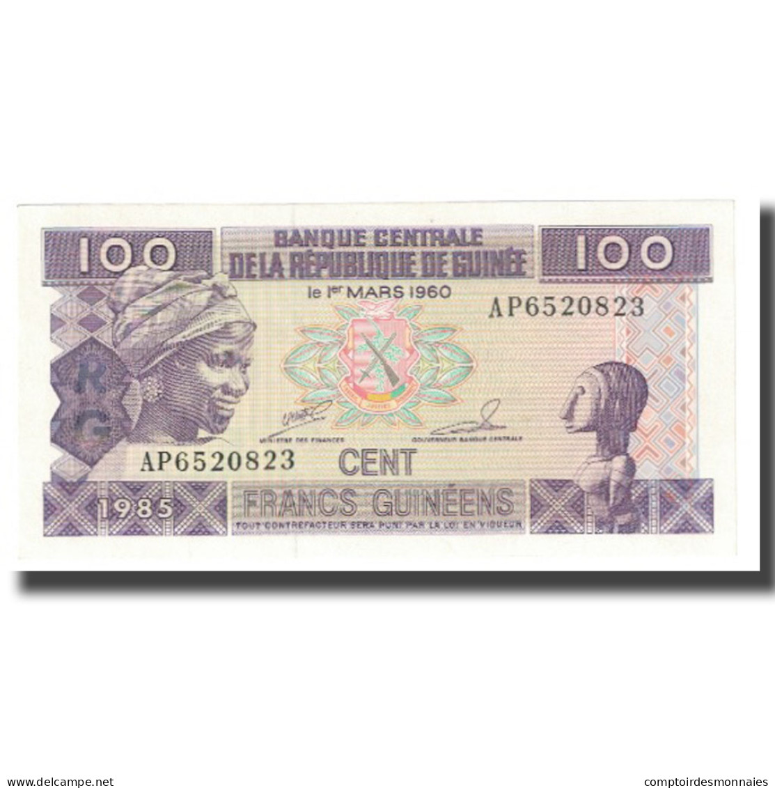 Billet, Guinea, 100 Francs, 1985, 1960-03-01, KM:30a, NEUF - Guinea-Bissau