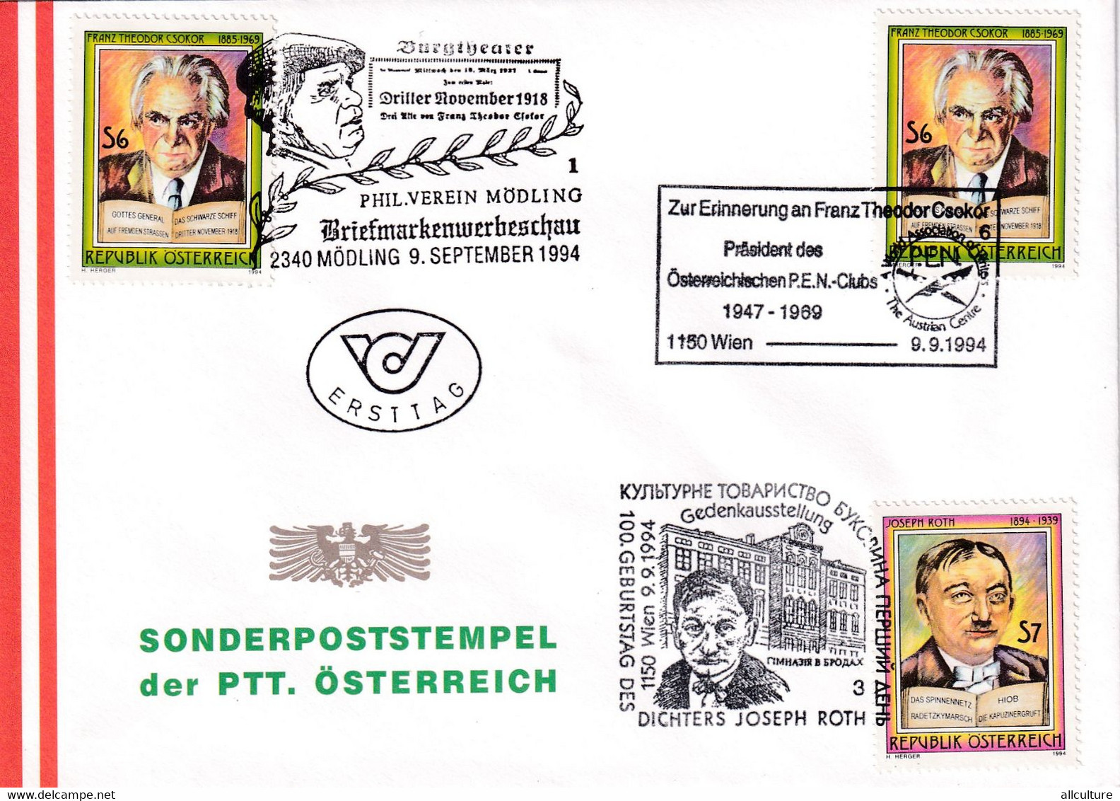 A8403 - ERSTTAG, SONDERPOSTSTEMPEL, WIEN VIENNA REPUBLIK OESTERREICH AUSTRIA 1994 USED STAMP ON COVER - Brieven En Documenten