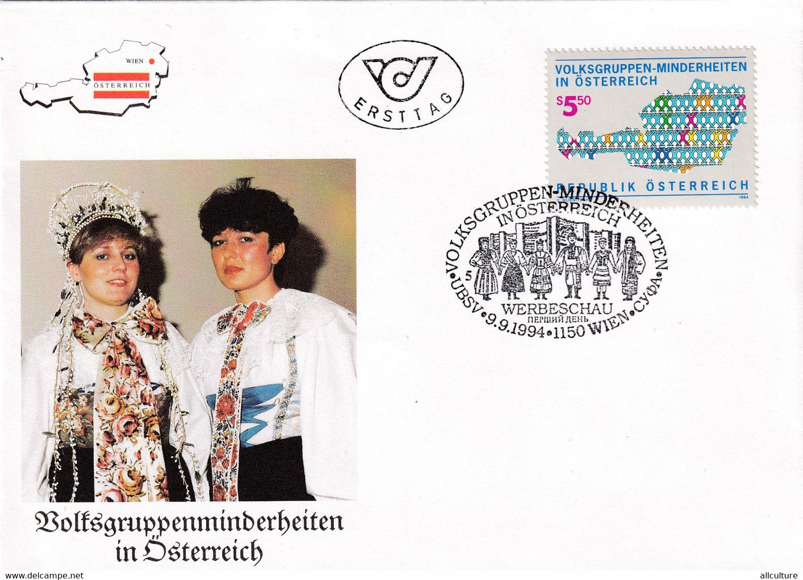 A8416- ERSTTAG, ETHNIC GROUPS IN REPUBLIK OESTERREICH AUSTRIA 1994 WIEN USED STAMP ON COVER - Briefe U. Dokumente