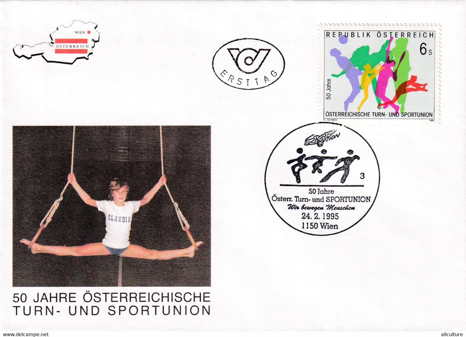 A8432- ERSTTAG,50TH ANNIVERSARY OF AUSTRIAN SPORTS ASSOCIATION REPUBLIK OESTERREICH 1995 WIEN USED STAMP ON COVER - Gymnastique