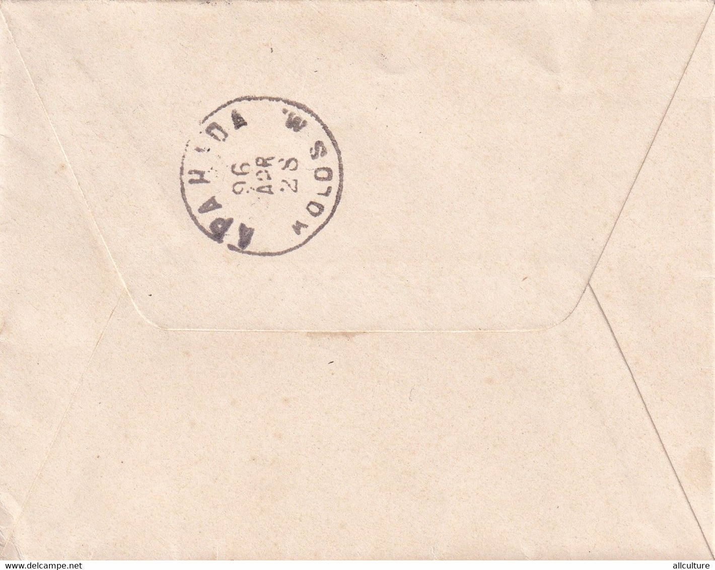 A8463- SZAMOS-UJVAR LETTER TO APAHIDA CLUJ 1896 STAMP ON COVER MAGYAR POSTA - Brieven En Documenten