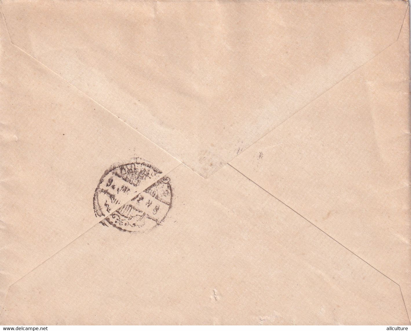 A8483- LETTER  FROM SZAMOS-UJVAR CLUJ ROMANIA TO KOLOZSVAR STAMP ON COVER 1892 MAGYAR POSTA USED - Covers & Documents