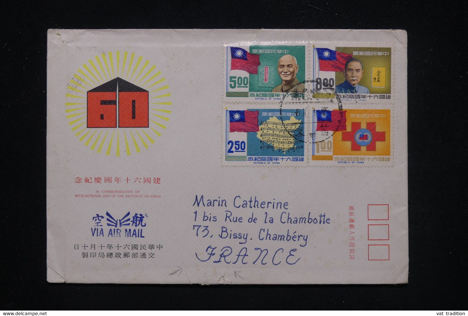 FORMOSE - Enveloppe De Taiwan Pour La France - L 99950 - Brieven En Documenten