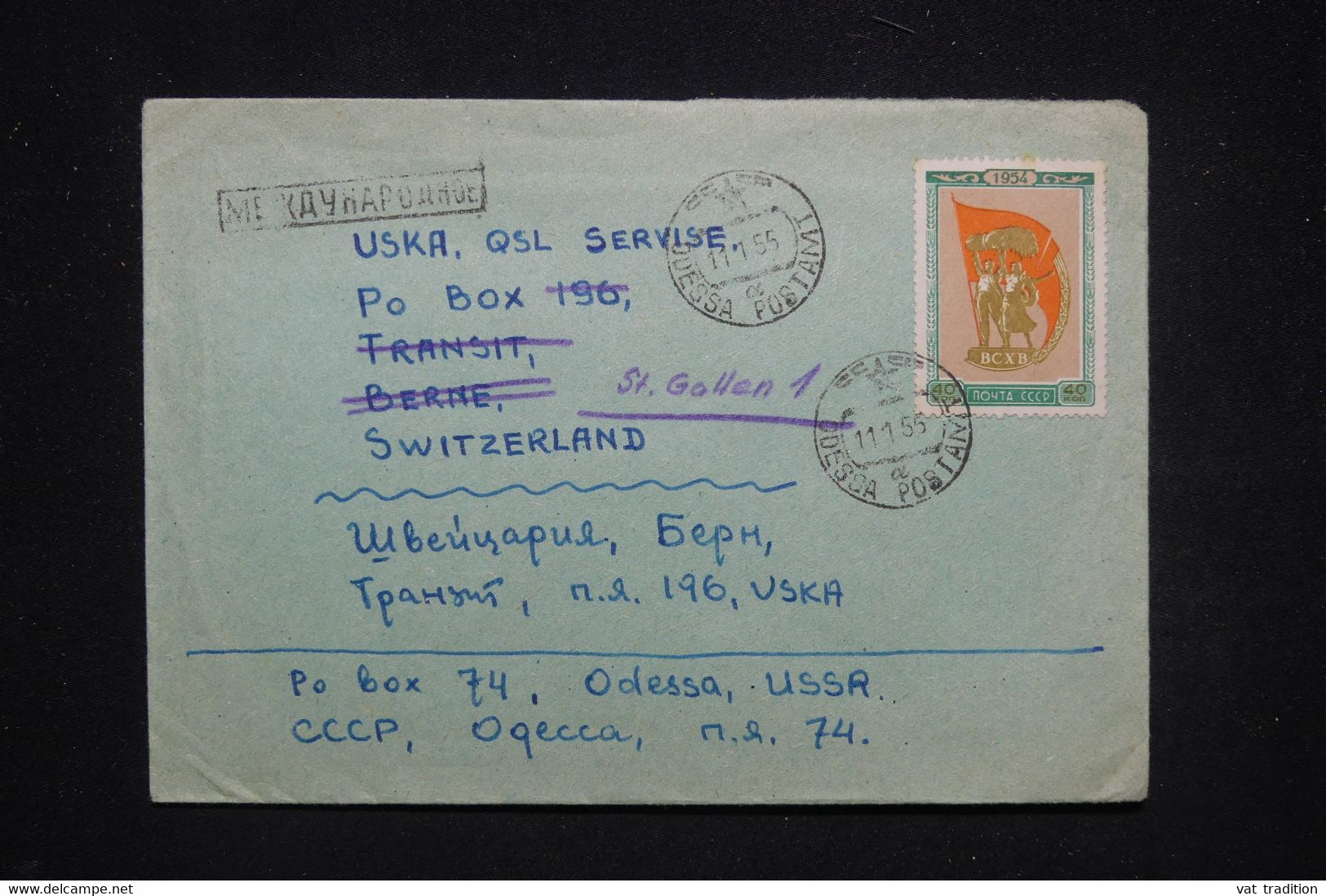 U.R.S.S. - Enveloppe De Odessa Pour La Suisse En 1955 - L 99952 - Briefe U. Dokumente
