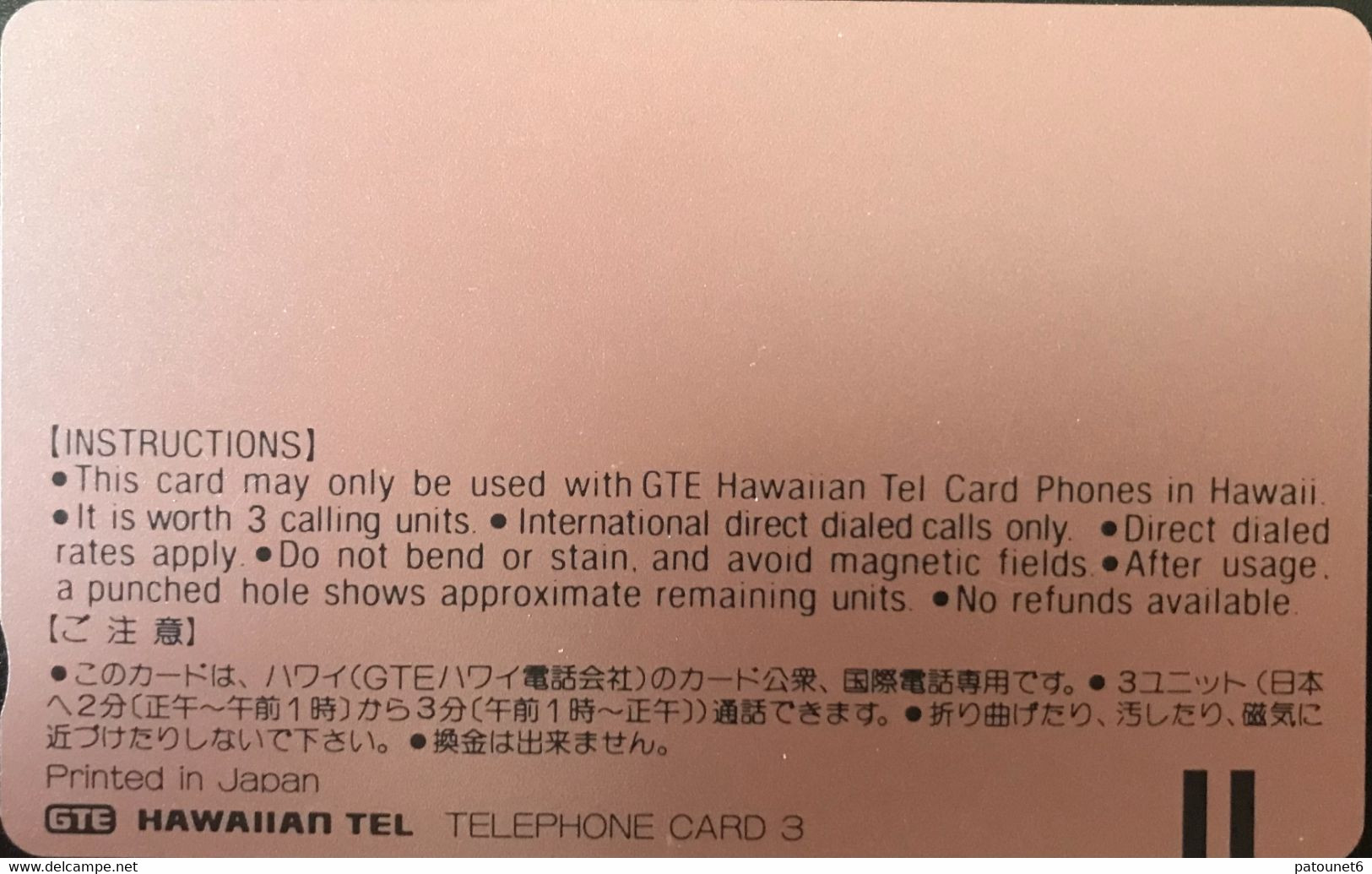 HAWAÏ  -  Phonecard  -  GTE HAWAIIAN TELEPHONE - Men -  Card 3 - Hawaï