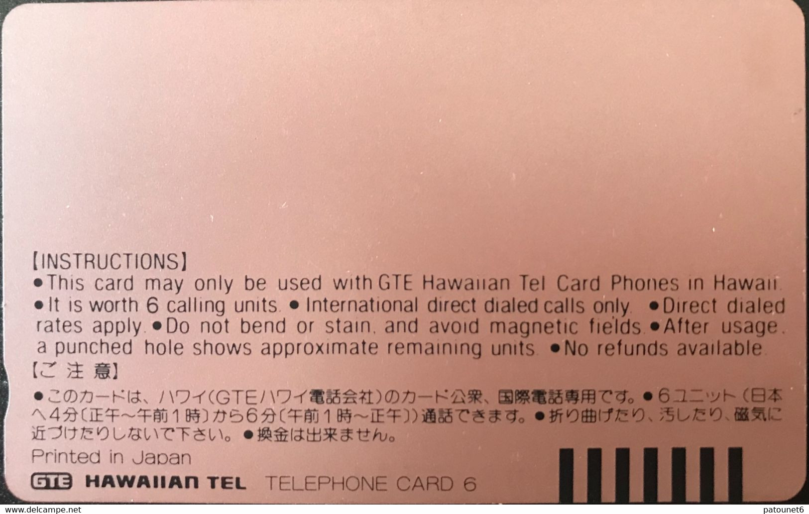 HAWAÏ  -  Phonecard  -  GTE HAWAIIAN TELEPHONE - Aloha  -  Card 6 - Hawaii